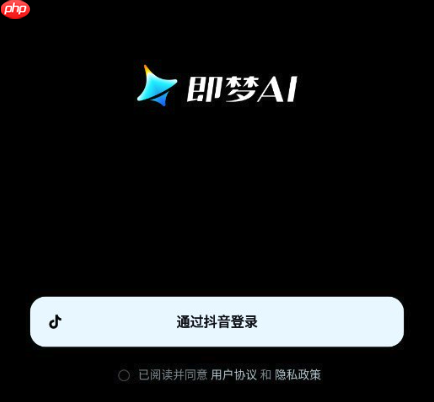 即梦AI月活增长63%：2025年字节跳动AI视频生成工具迅猛发展