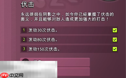 禁闭求生2怎么解锁图穷匕见 伏击战斗能力解锁攻略
