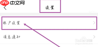 爱企查注销后为何还能查到