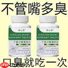 爱企查注销后为何还能查到