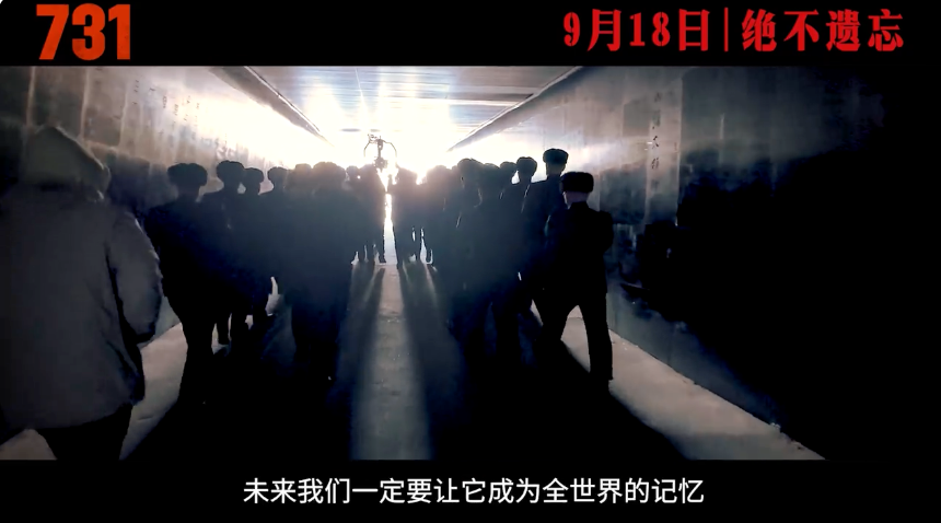 电影731取证11年：核心历程与铁证挖掘 - 菜鸟下载