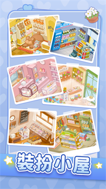 真实炒股模拟器