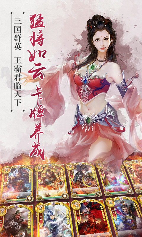 倚天屠龙之君临天下