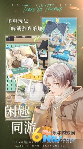 未定事件簿oppo客户端