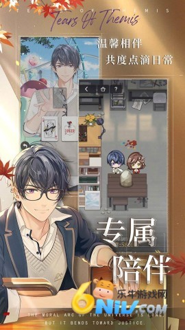 未定事件簿oppo客户端