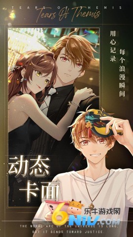 未定事件簿oppo客户端