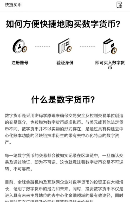 欧意app下载(902)