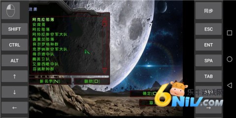 星际争霸完美移植版