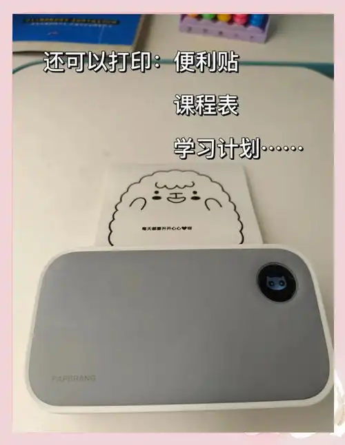 喵喵机怎么看剩余电量