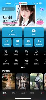 微信发live图怎么不动