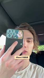 iPhone17隐藏款啥样
