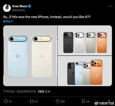 iPhone17隐藏款啥样