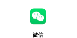 微信能发live图给好友吗