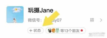 微信能发live图给好友吗