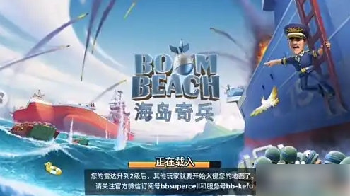 海岛奇兵雕像怎么刷高属性