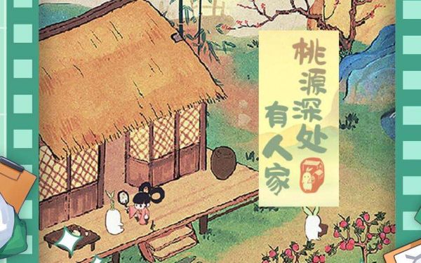 桃源深处有人家狮子头的原料是哪种食材