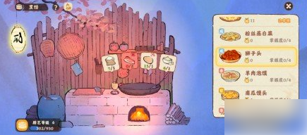 桃源深处有人家狮子头四种食材是什么