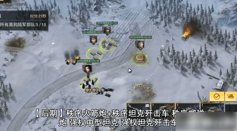 战火勋章平民最强阵容一览表