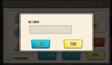 召唤与合成暗号大全攻略