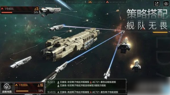 无尽的拉格朗日手游和端游互通吗