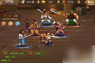 三国战纪手游攻略详细版