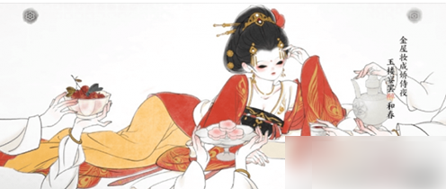 画境长恨歌第二卷攻略