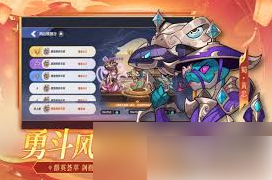 一起当勇士最强阵容