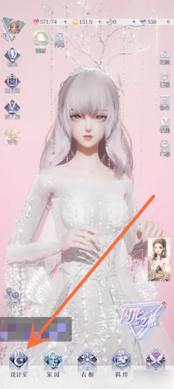 以闪亮之名捏脸码怎么用