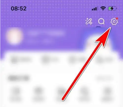 微店app客服在哪里