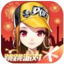 qq飞车云游戏