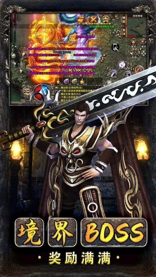 欢娱美杜莎传奇