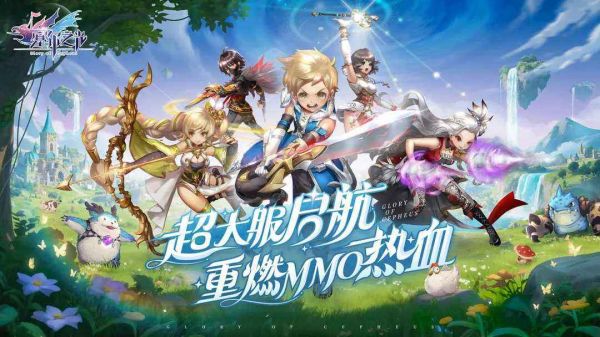 塞尔之光6月26日公测上线:签到就送千元时装传奇佣兵!