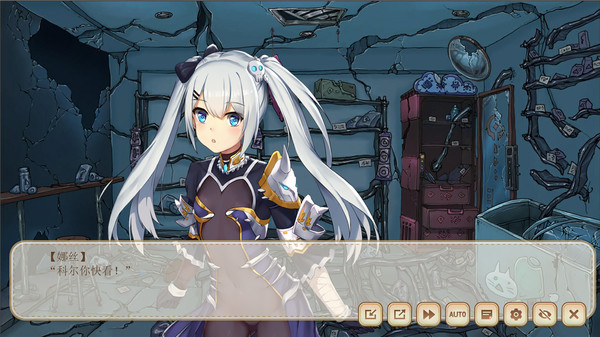 我们的世界尚未腐朽