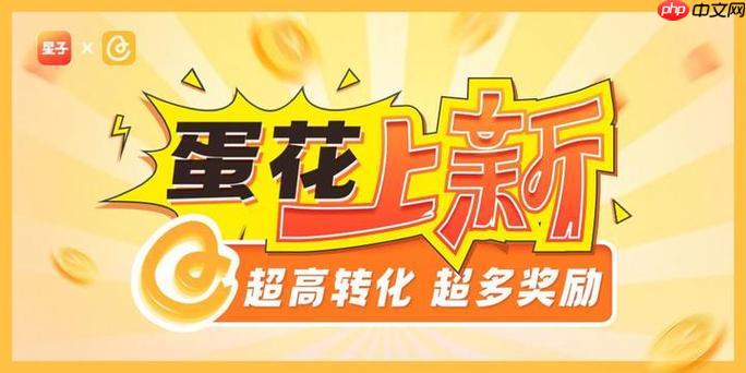 蛋花小说官方入口网站_蛋花小说app官网登录入口