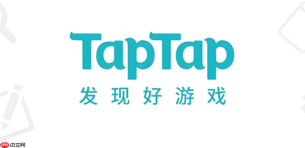 taptap官方正版入口 taptap官方正版地址