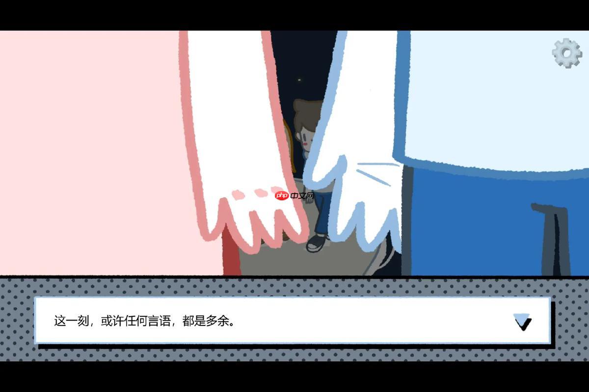 拣爱第二章红心怎么触发