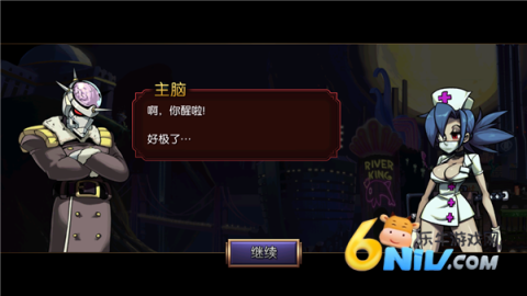 骷髅女孩最新版本2025