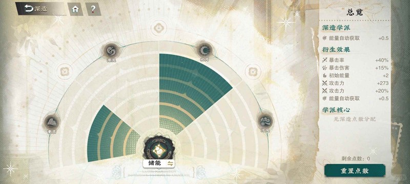 《物华弥新》器者银香囊作用介绍