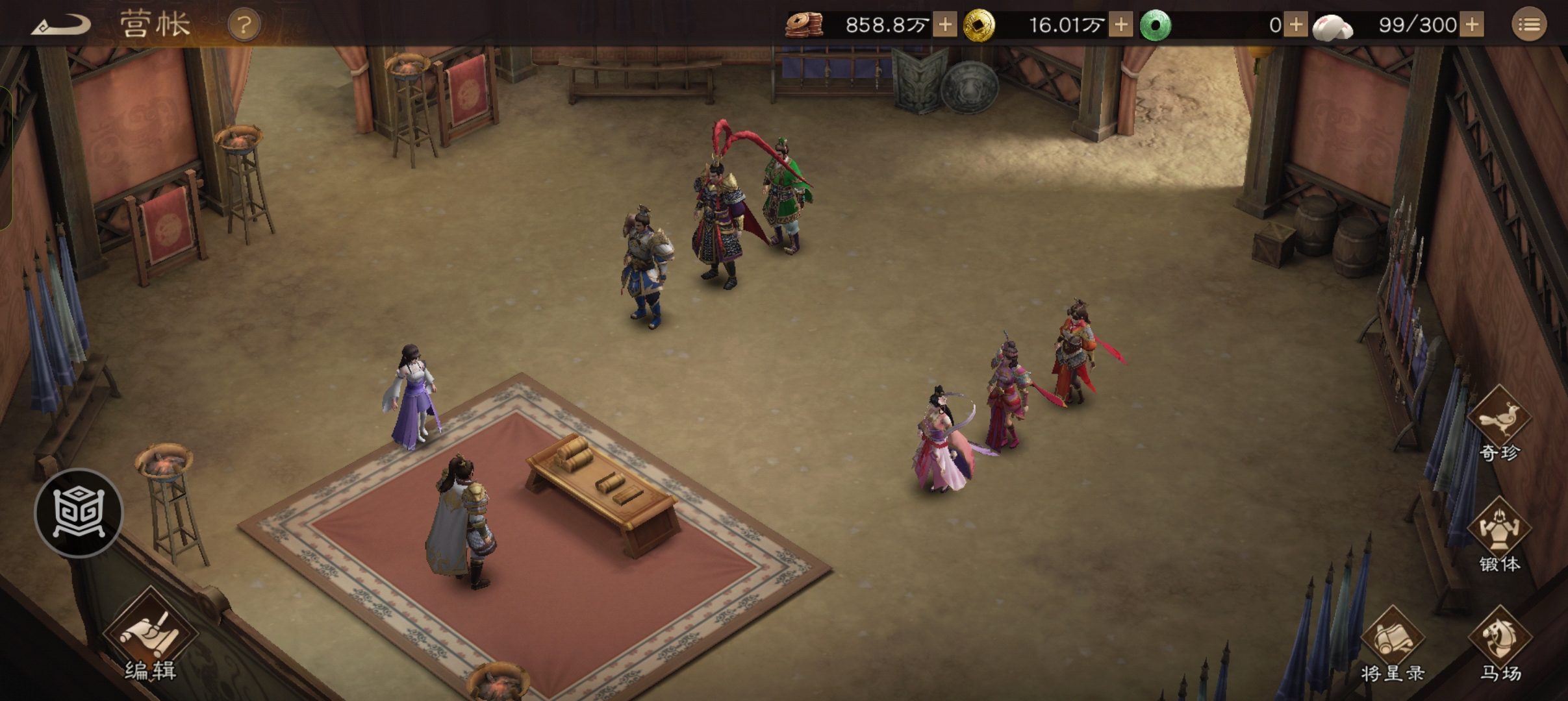 《新三国志曹操传》驯马场获取海量资源技巧