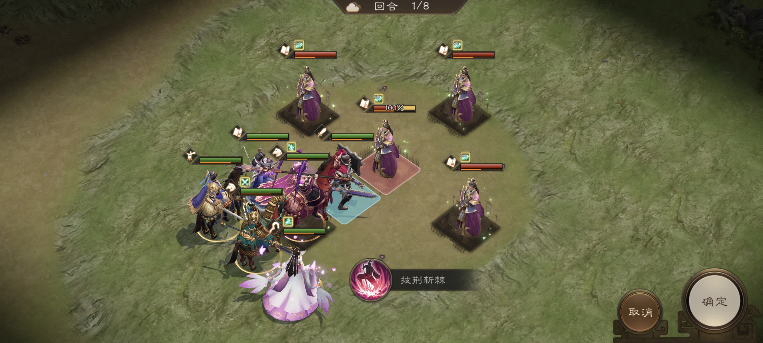 《新三国志曹操传》白虎挑战第五关攻略