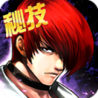 拳皇97ol无限钻石版