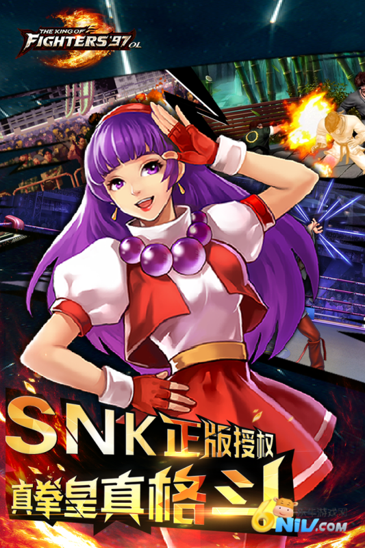 拳皇97ol无限钻石版