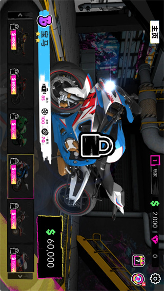 真实摩托车竞技