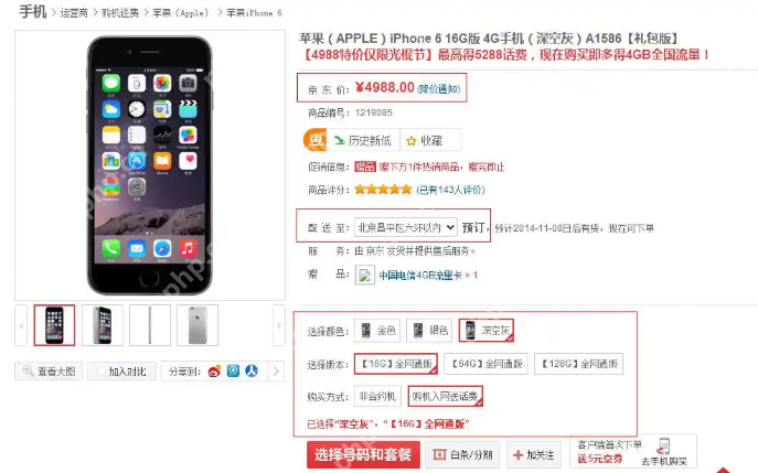 iPhone 17系列购买指南，首发尝鲜还是大促捡漏？ - 菜鸟下载