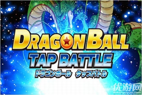 龙珠掌上战争