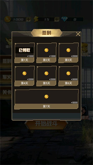 荒岛枪训复活战