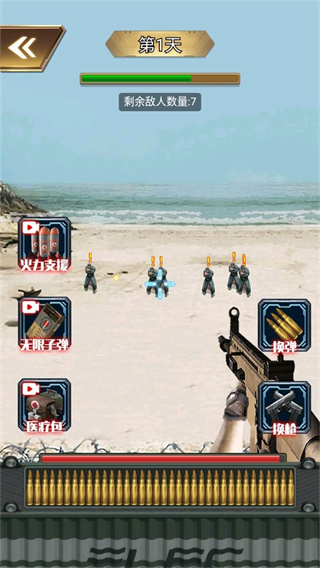 荒岛枪训复活战