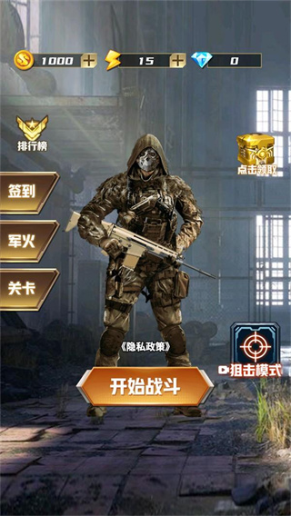 荒岛枪训复活战