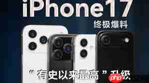 iPhone16和iPhone17怎么买