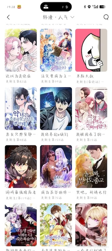 喵趣漫画官方版正版入口 喵趣漫画正版免费阅读入口 - 菜鸟下载